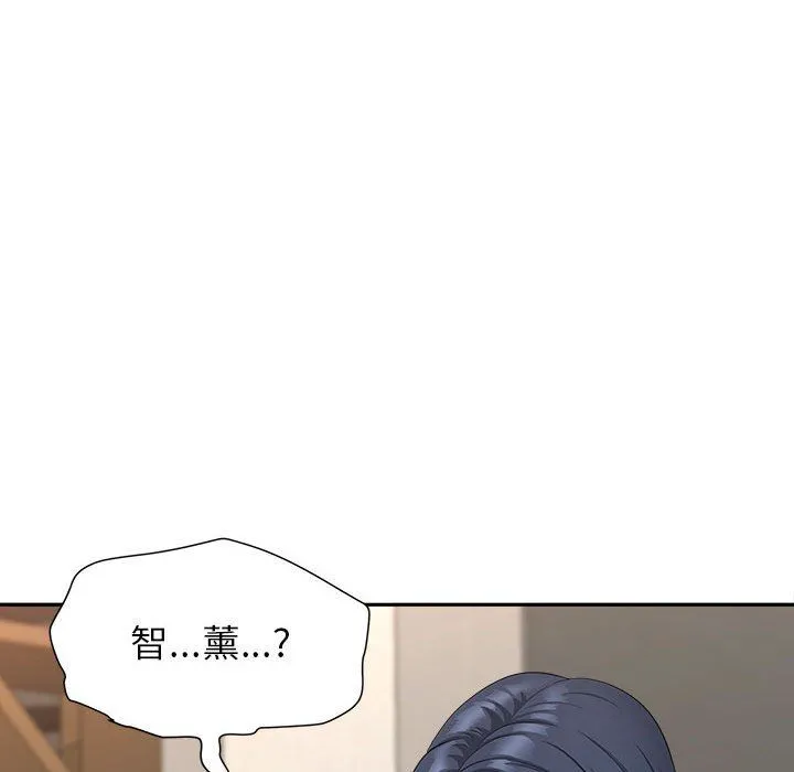 我老公是双胞胎 第28话 第46页