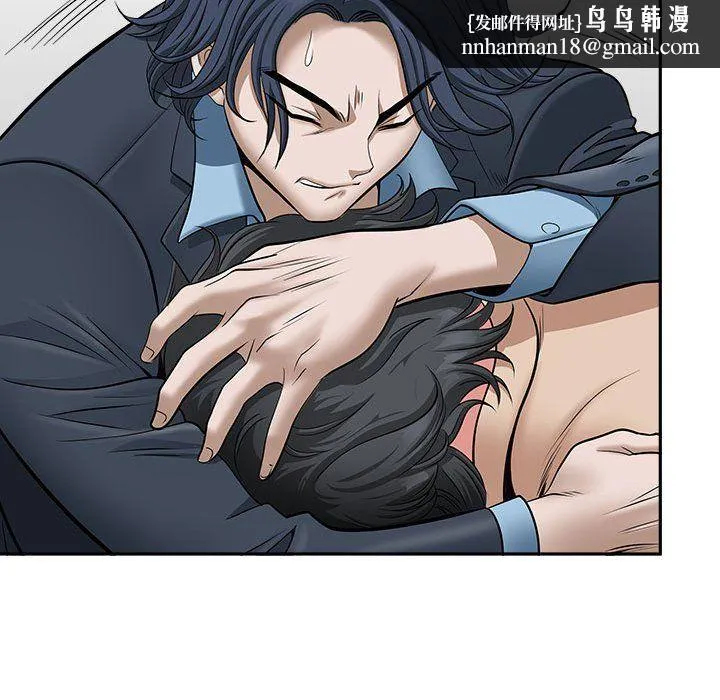 我老公是双胞胎 第28话 第76页