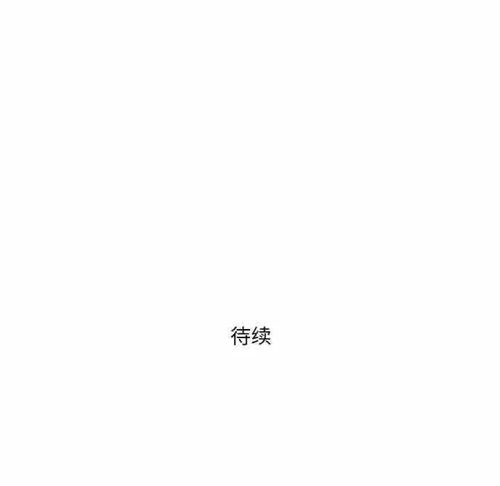 我老公是双胞胎 第28话 第149页