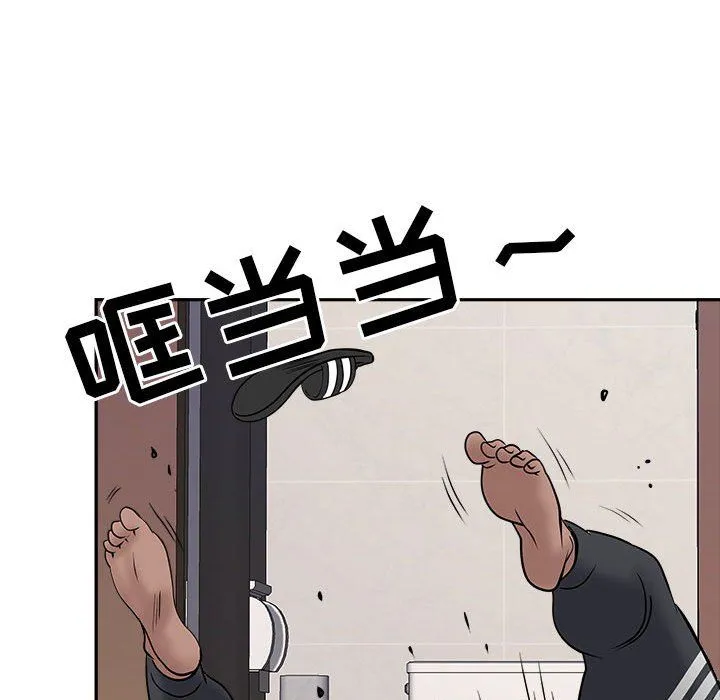 我老公是双胞胎 第28话 第39页