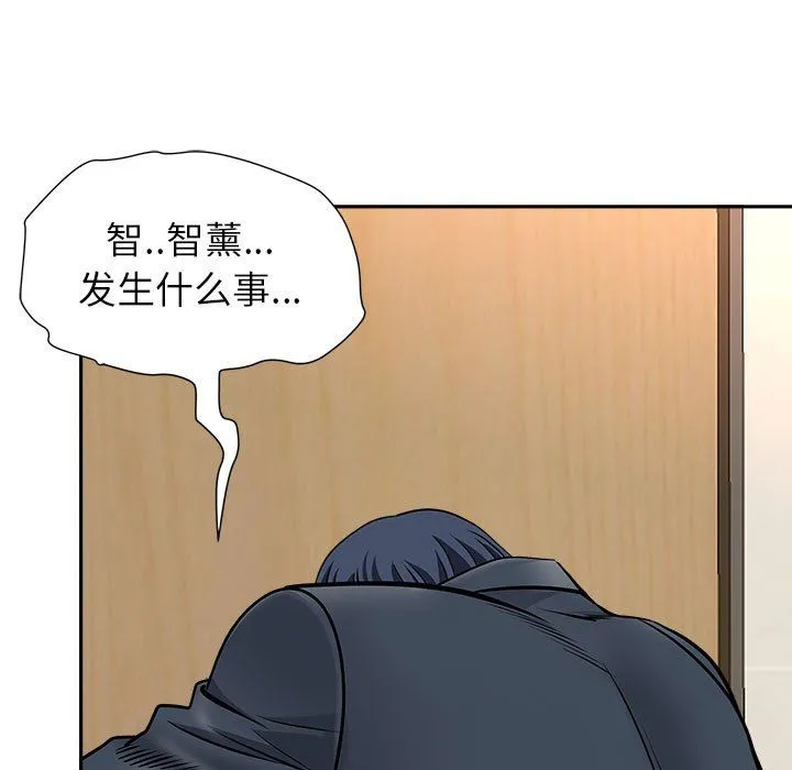 我老公是双胞胎 第28话 第83页