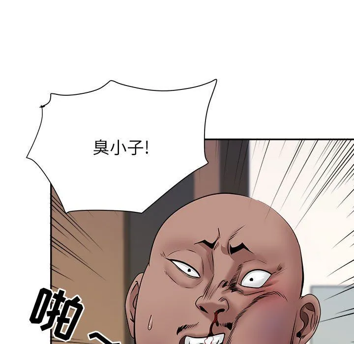 我老公是双胞胎 第28话 第29页