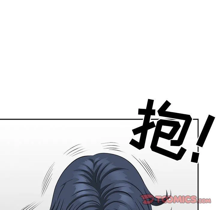 我老公是双胞胎 第28话 第75页