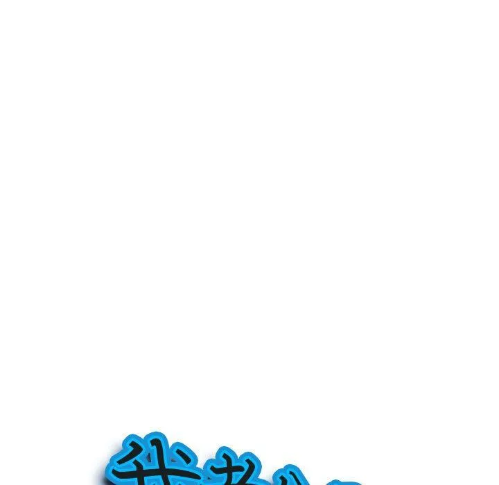 我老公是双胞胎 第23话 第8页