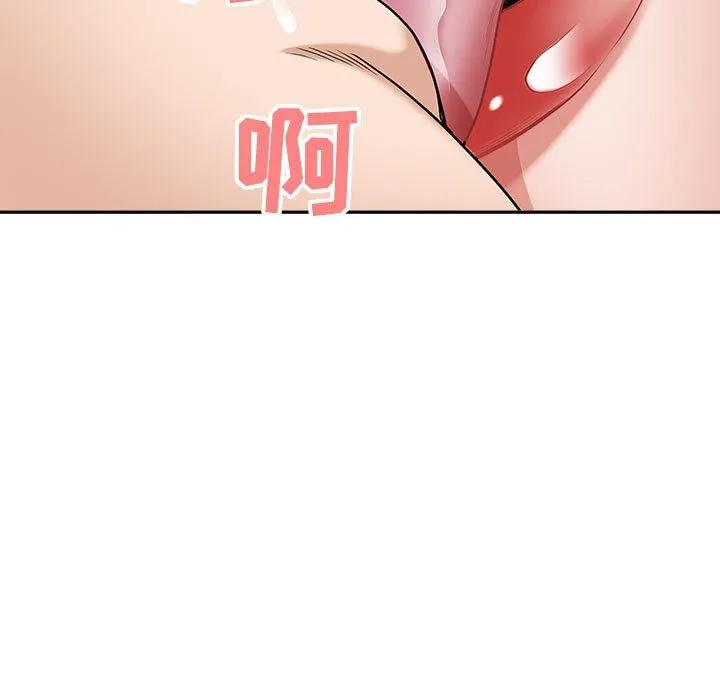 我老公是双胞胎 第23话 第81页