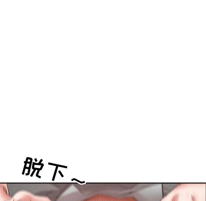 我老公是双胞胎 第23话 第113页