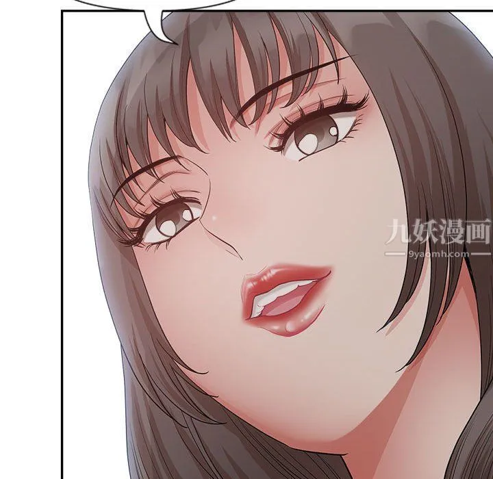 我老公是双胞胎 第23话 第94页