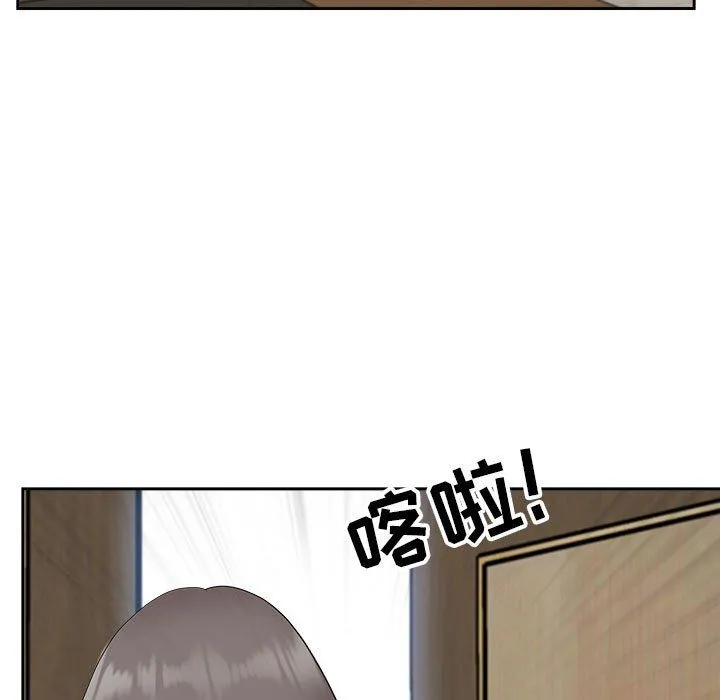 我老公是双胞胎 第23话 第30页
