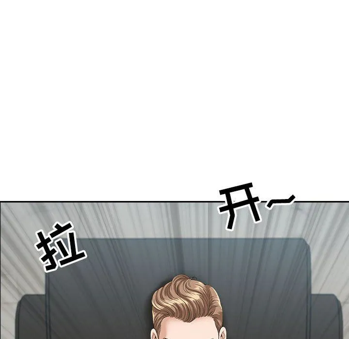 我老公是双胞胎 第23话 第89页