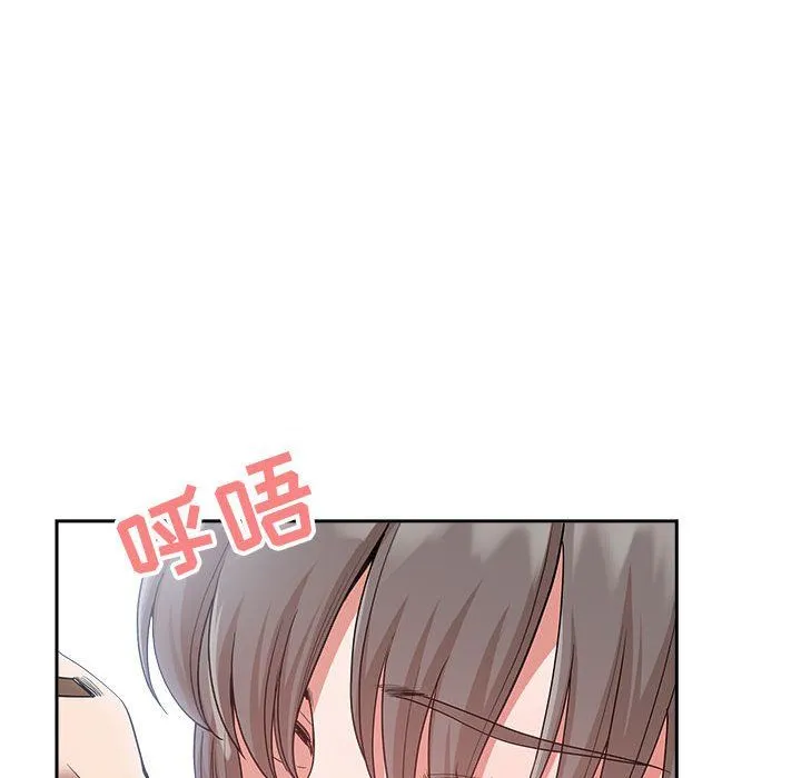 我老公是双胞胎 第23话 第76页