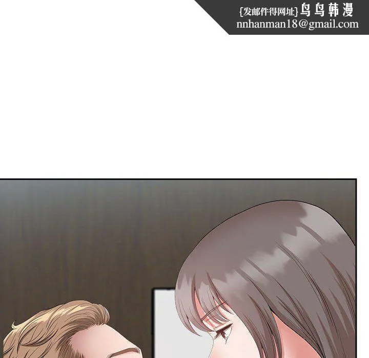 我老公是双胞胎 第23话 第70页