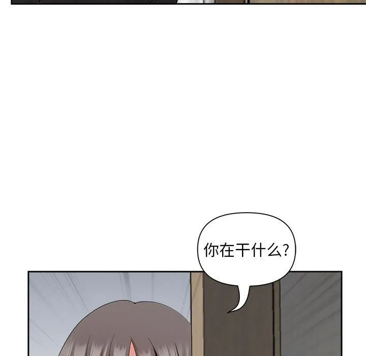 我老公是双胞胎 第23话 第32页