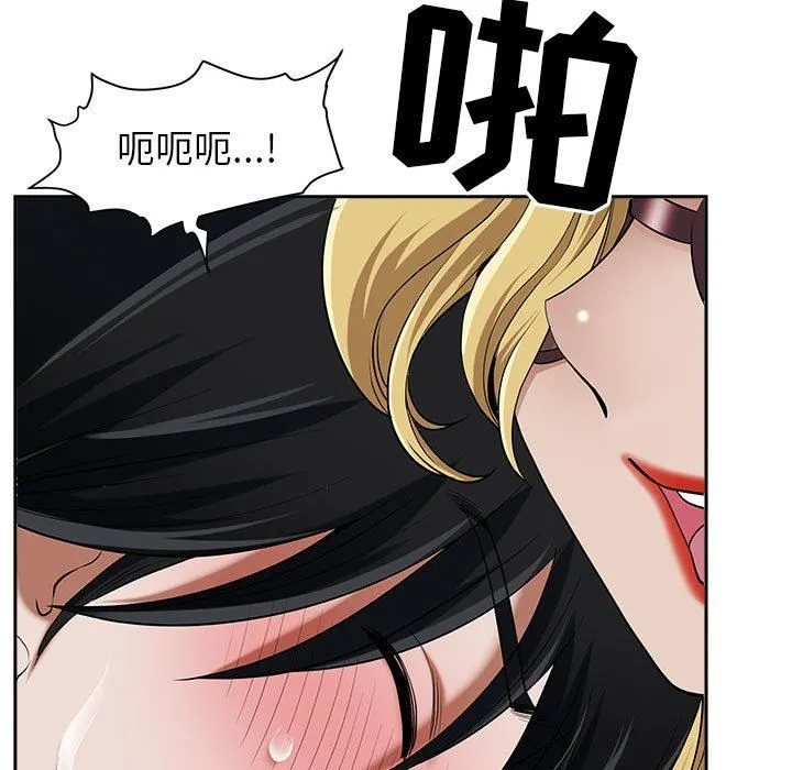 我老公是双胞胎 第48话 第65页