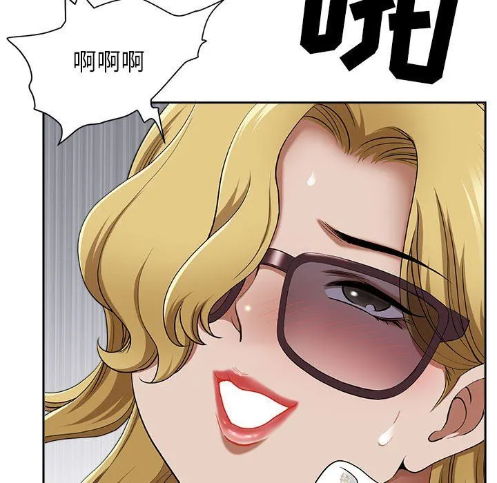 我老公是双胞胎 第48话 第67页