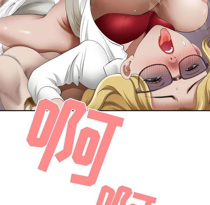 我老公是双胞胎 第48话 第72页