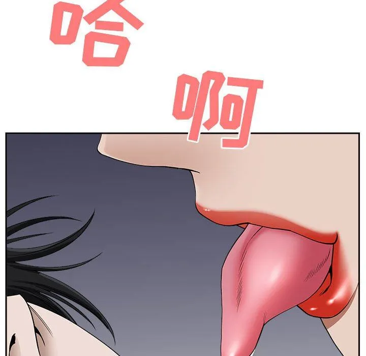 我老公是双胞胎 第48话 第30页