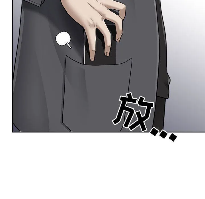 我老公是双胞胎 第48话 第82页