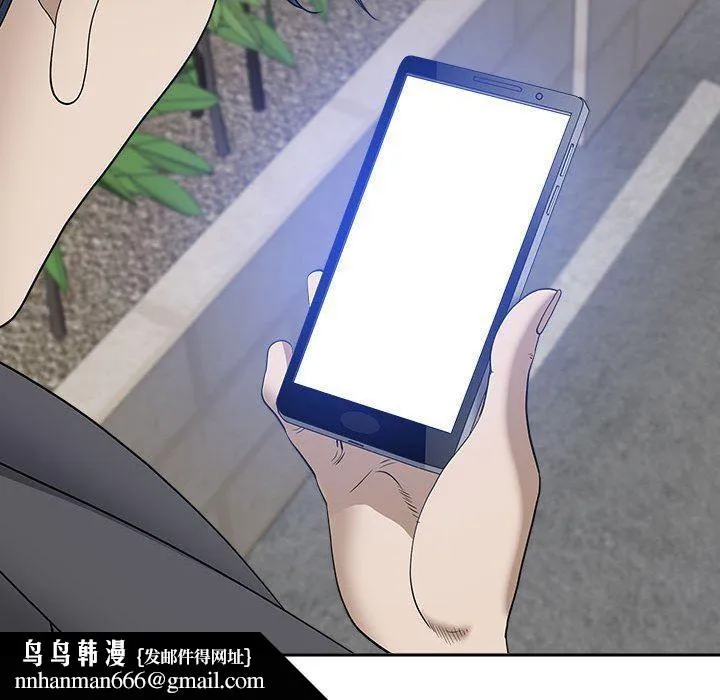 我老公是双胞胎 第48话 第76页