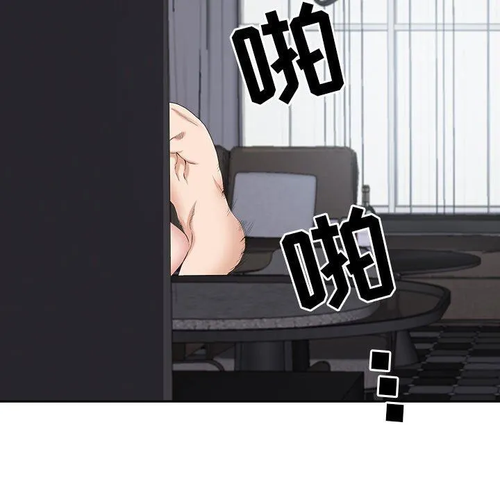 我老公是双胞胎 第48话 第131页