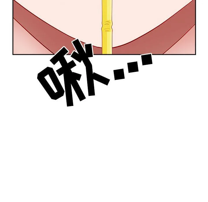 我老公是双胞胎 第48话 第89页