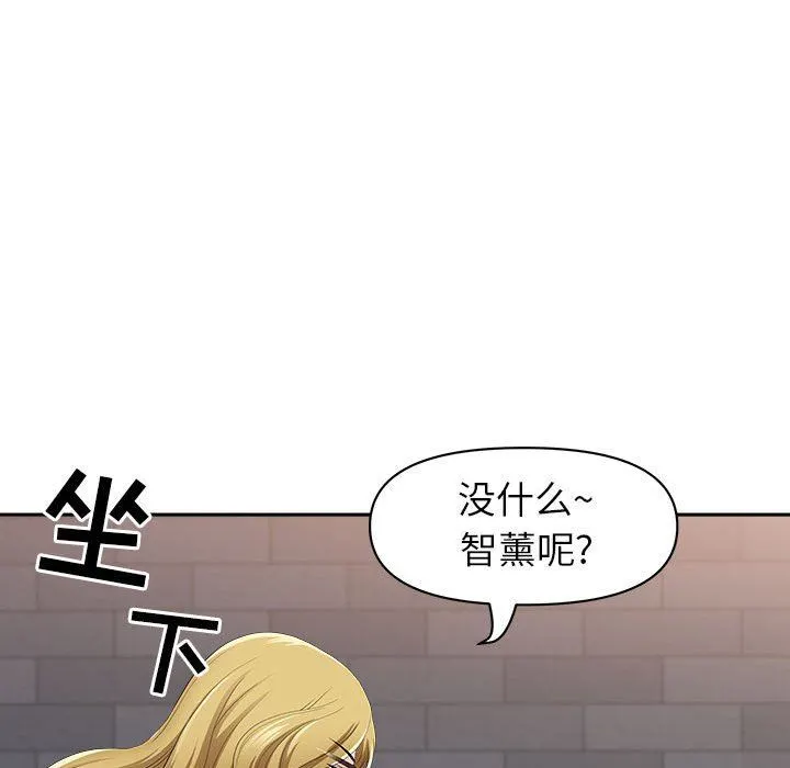 我老公是双胞胎 第48话 第107页
