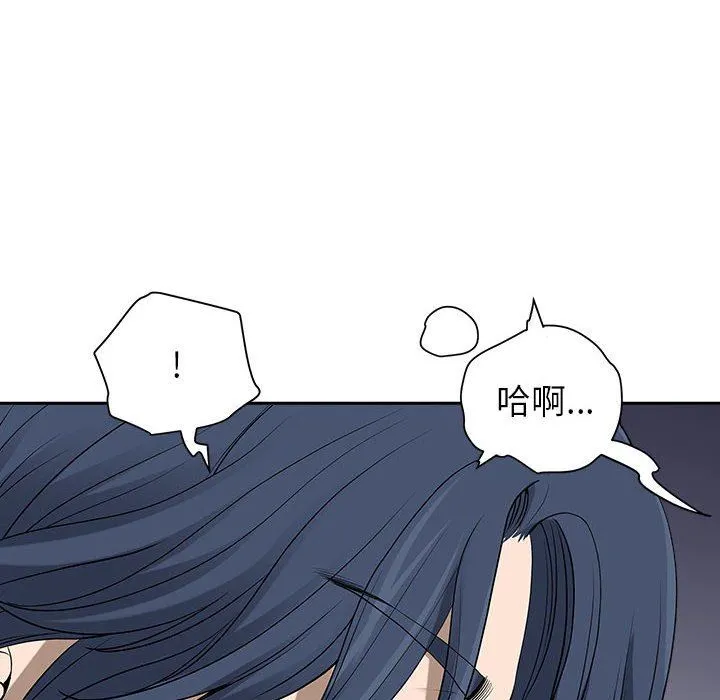 我老公是双胞胎 第48话 第126页