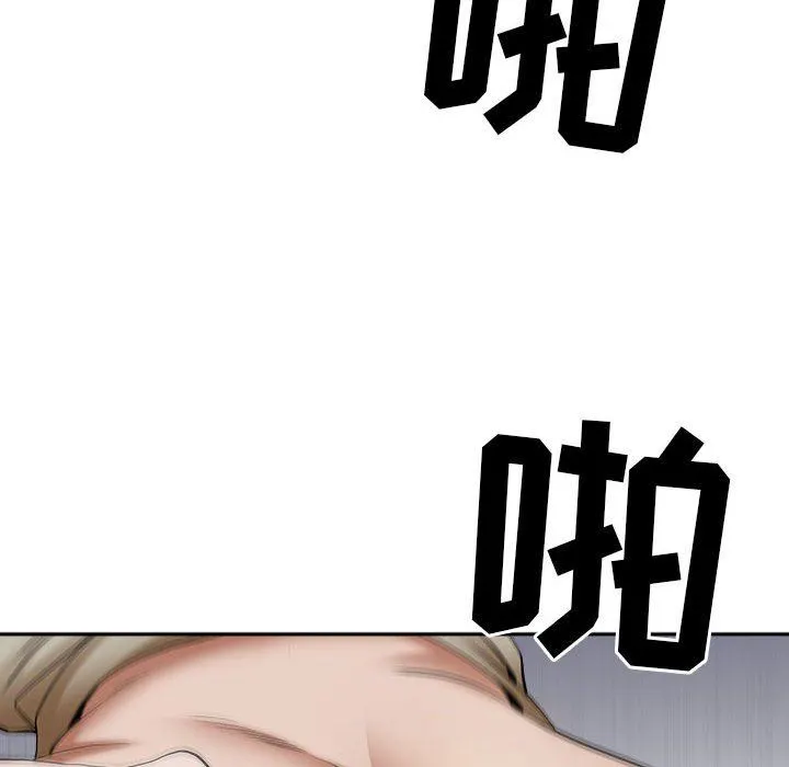 我老公是双胞胎 第48话 第60页
