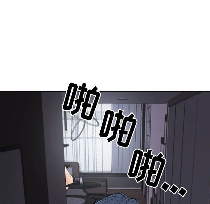 我老公是双胞胎 第48话 第128页