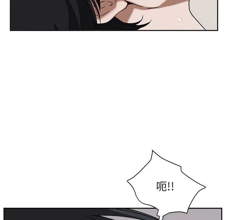 我老公是双胞胎 第48话 第35页