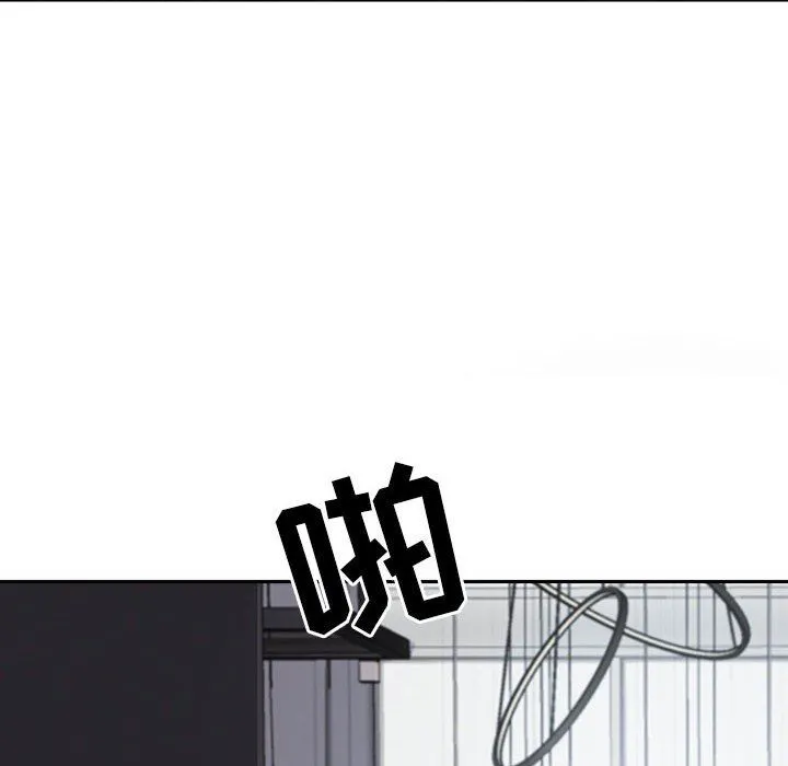 我老公是双胞胎 第48话 第130页