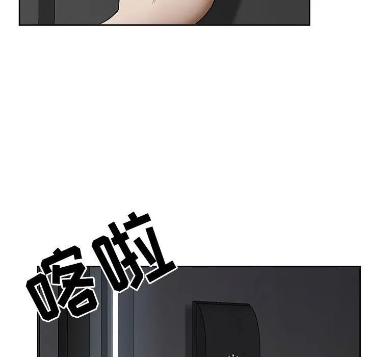 我老公是双胞胎 第48话 第120页