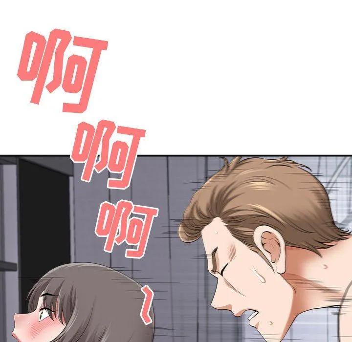 我老公是双胞胎 第48话 第138页