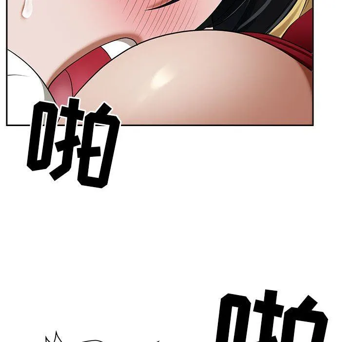 我老公是双胞胎 第48话 第66页
