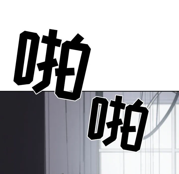 我老公是双胞胎 第48话 第132页