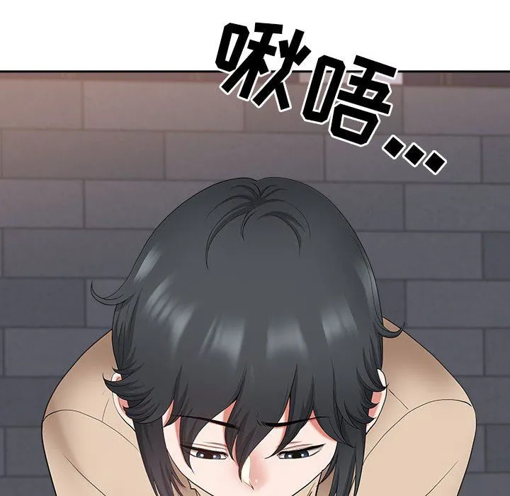我老公是双胞胎 第48话 第90页