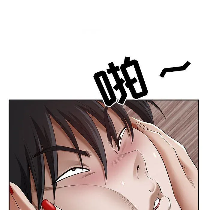 我老公是双胞胎 第48话 第24页