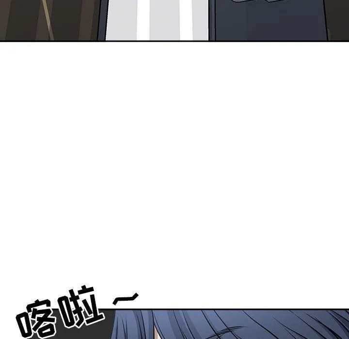 我老公是双胞胎 第32话 第115页