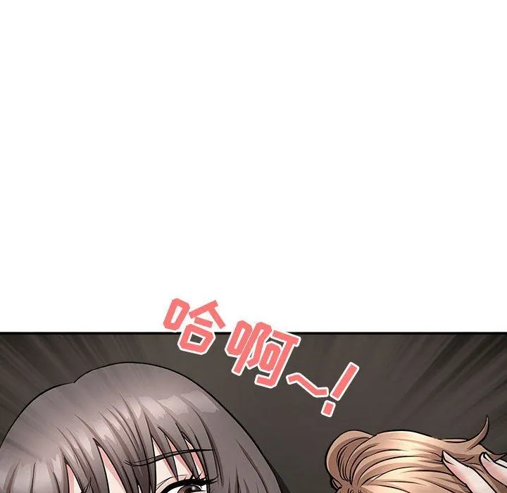 我老公是双胞胎 第32话 第41页