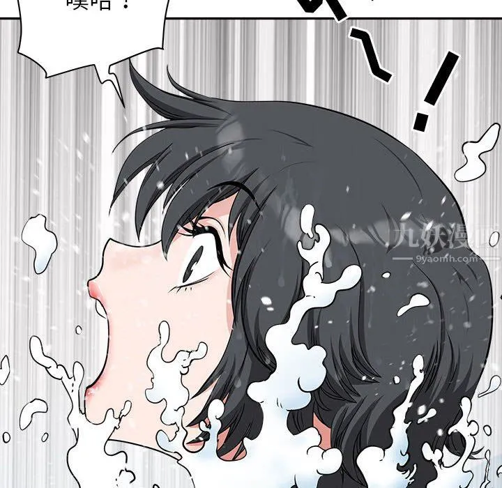 我老公是双胞胎 第32话 第136页