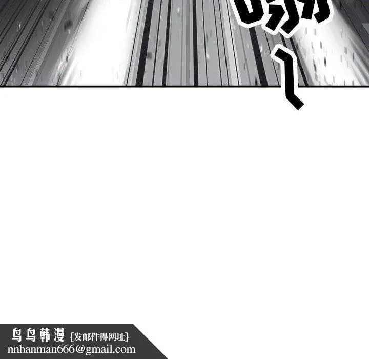 我老公是双胞胎 第32话 第77页