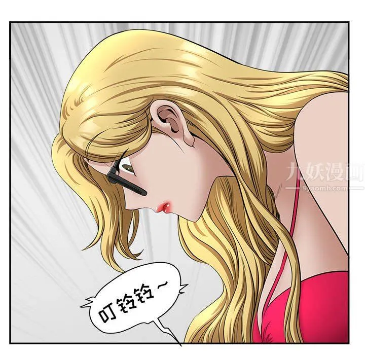 我老公是双胞胎 第32话 第56页