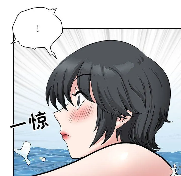 我老公是双胞胎 第32话 第140页