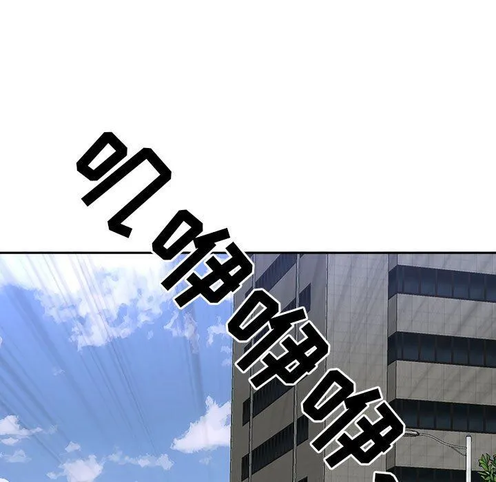 我老公是双胞胎 第32话 第119页