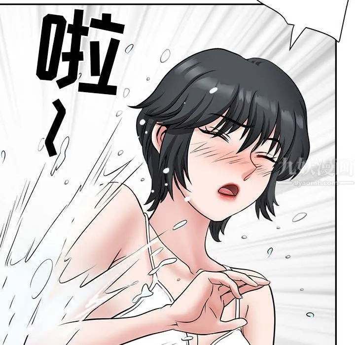 我老公是双胞胎 第32话 第82页