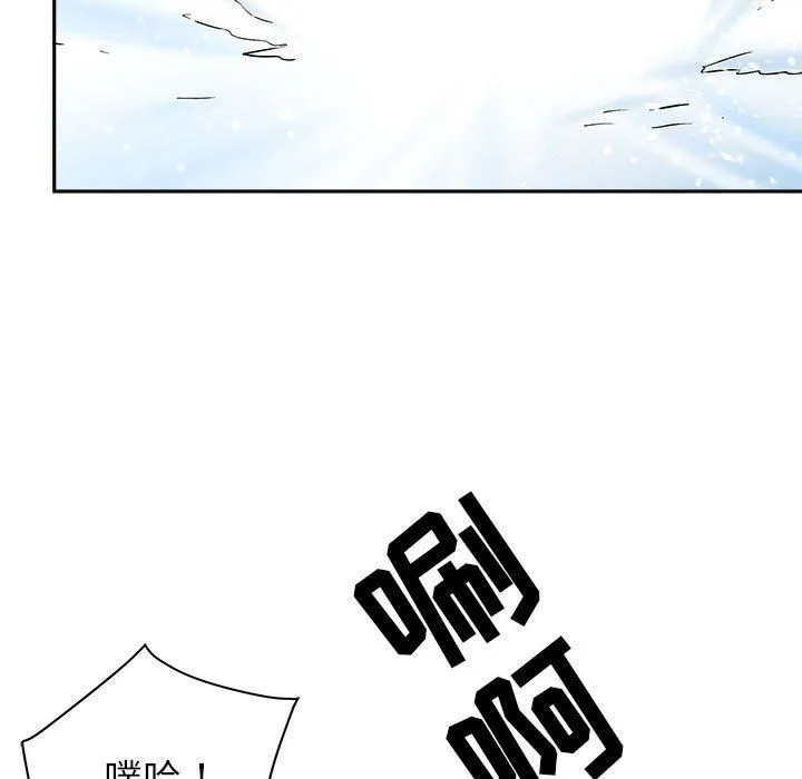 我老公是双胞胎 第32话 第135页