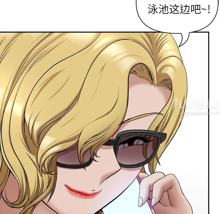 我老公是双胞胎 第32话 第64页
