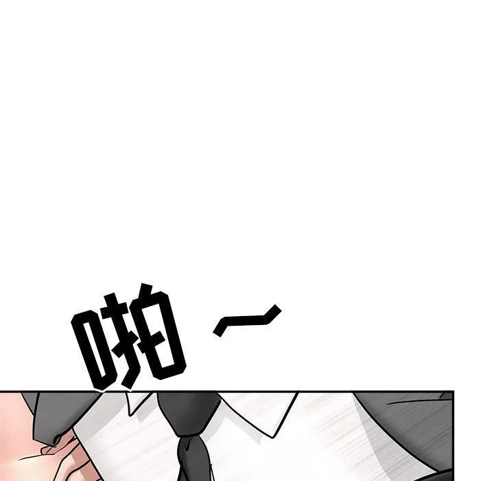 我老公是双胞胎 第32话 第33页