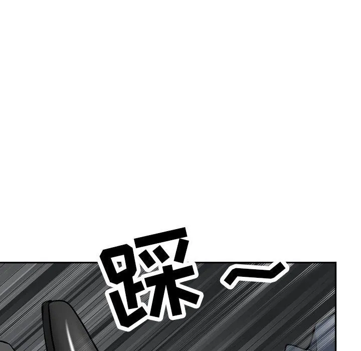 我老公是双胞胎 第32话 第73页