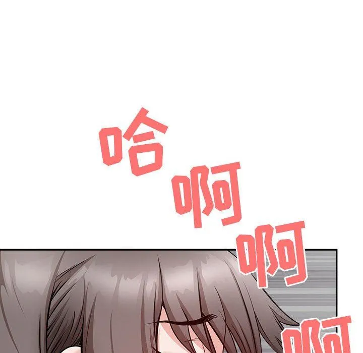 我老公是双胞胎 第32话 第39页