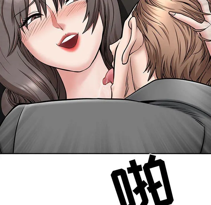 我老公是双胞胎 第32话 第42页